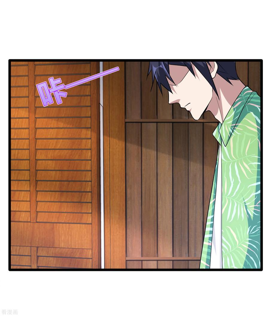 都市邪王188话 珍惜此时此刻