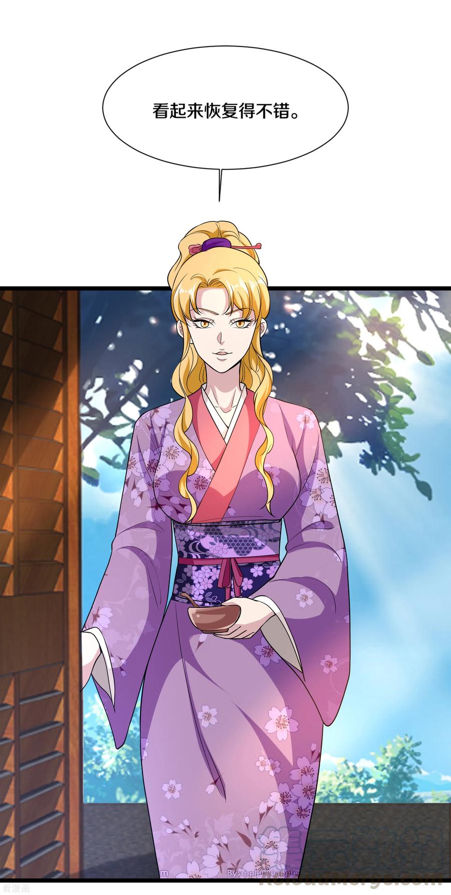 都市邪王188话 珍惜此时此刻