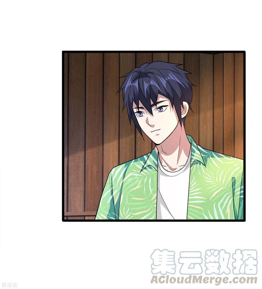 都市邪王188话 珍惜此时此刻