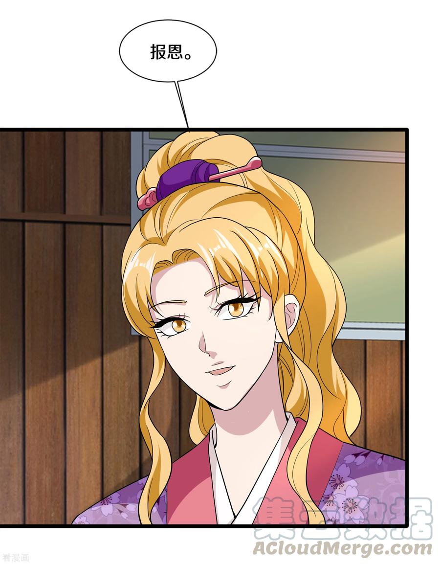 都市邪王188话 珍惜此时此刻