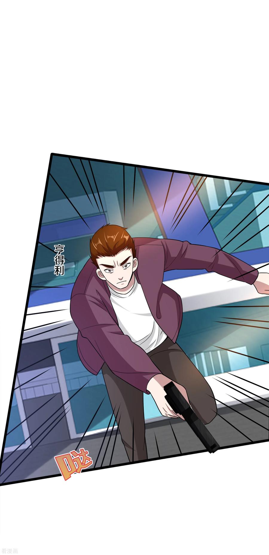 都市邪王189话 你是我什么人