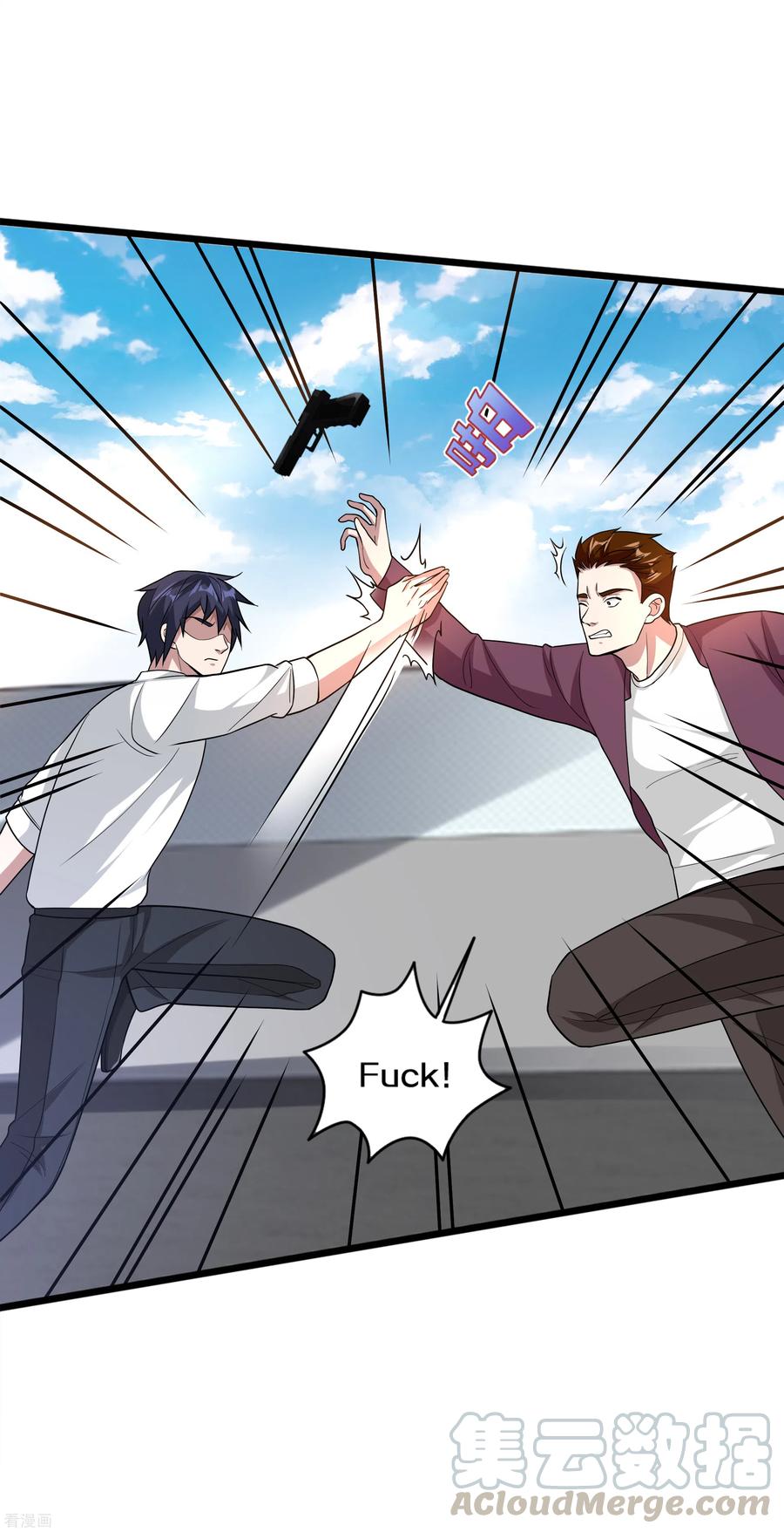 都市邪王189话 你是我什么人