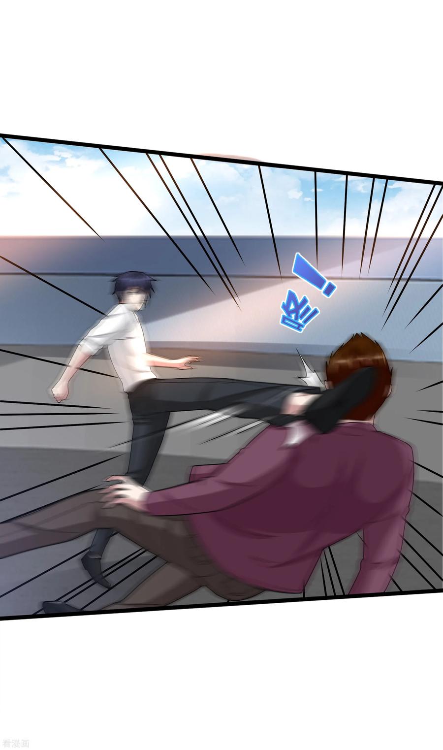 都市邪王189话 你是我什么人