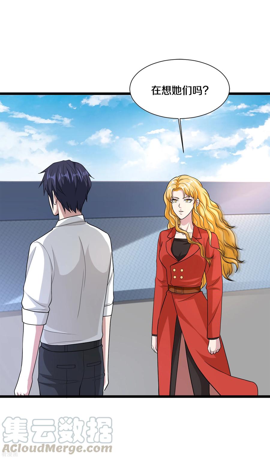 都市邪王189话 你是我什么人