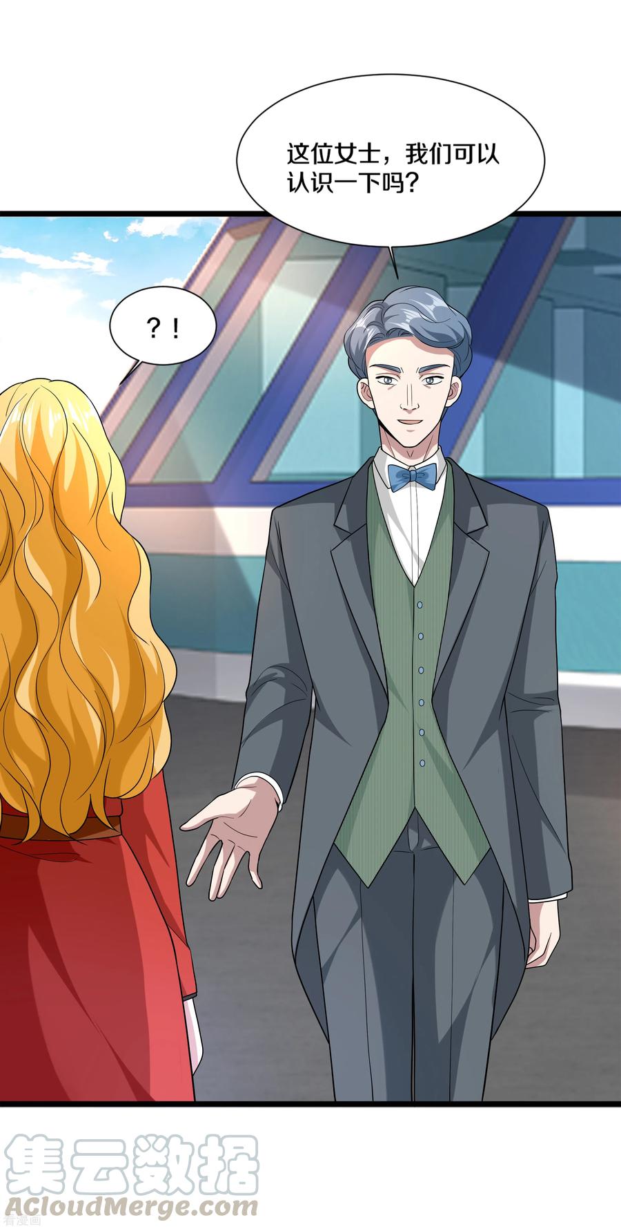 都市邪王189话 你是我什么人