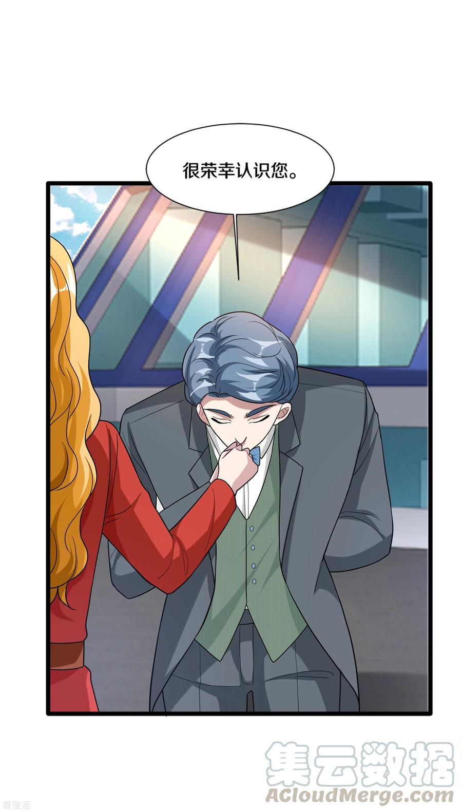 都市邪王189话 你是我什么人