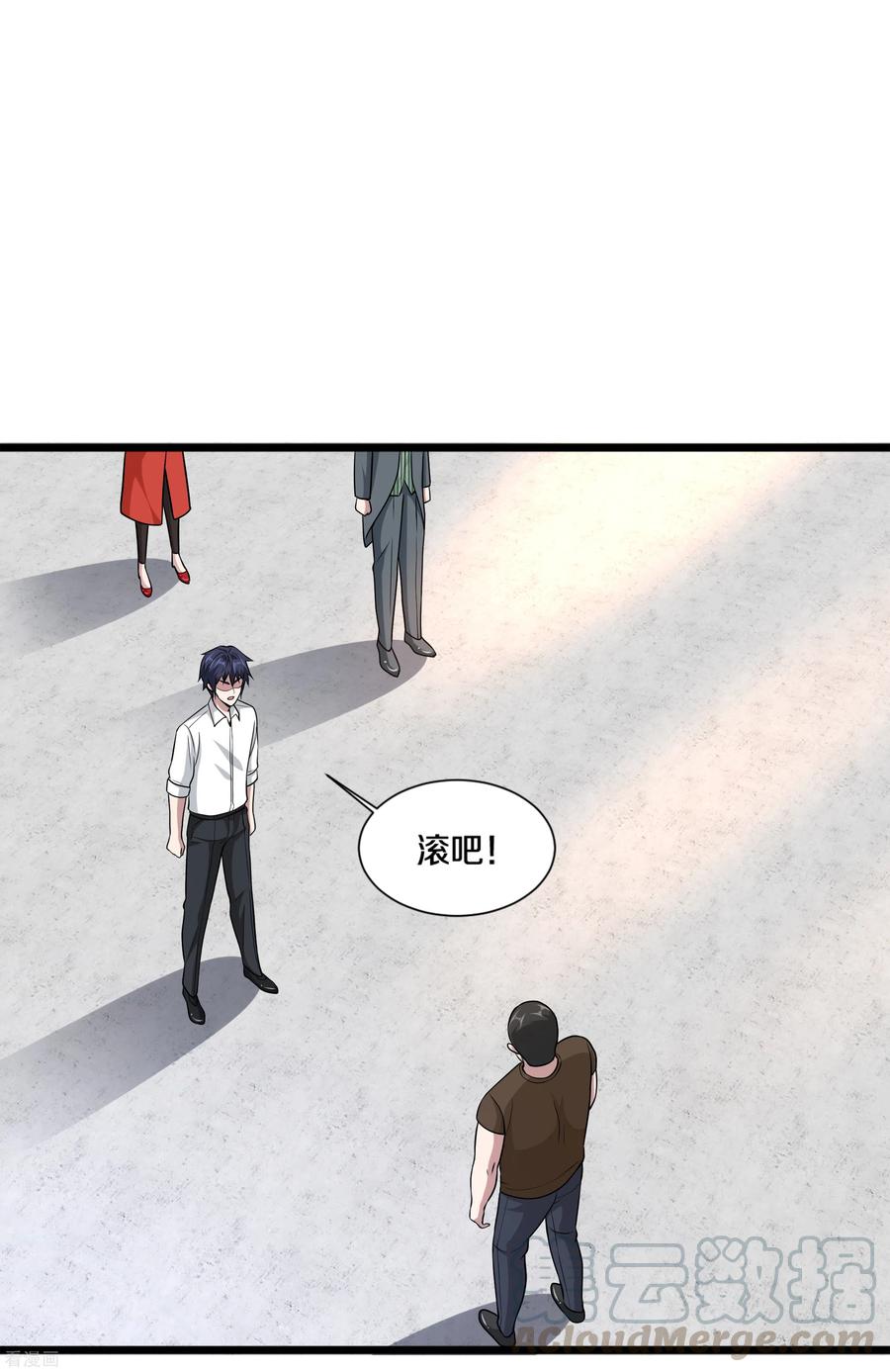 都市邪王190话 天空之心