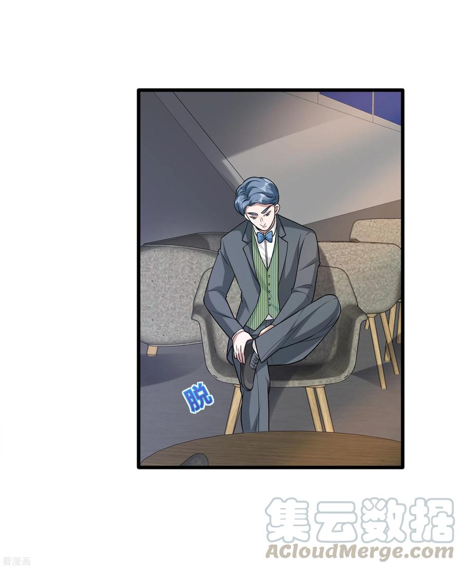 都市邪王190话 天空之心