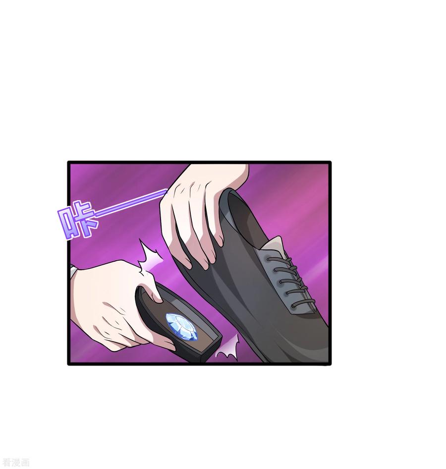 都市邪王190话 天空之心