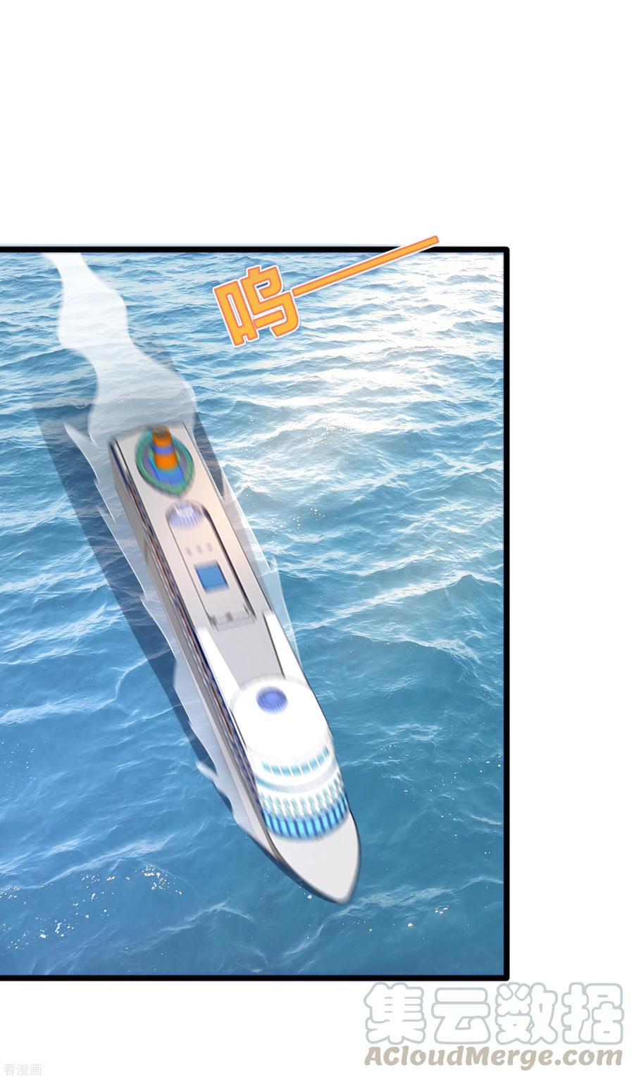 都市邪王191话 不好了，出事儿了！