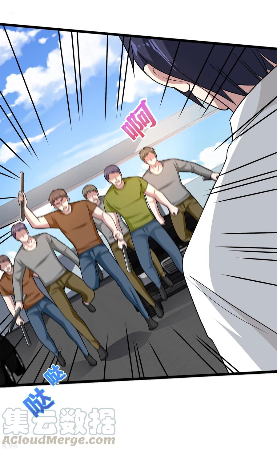 都市邪王192话 谁动的手？