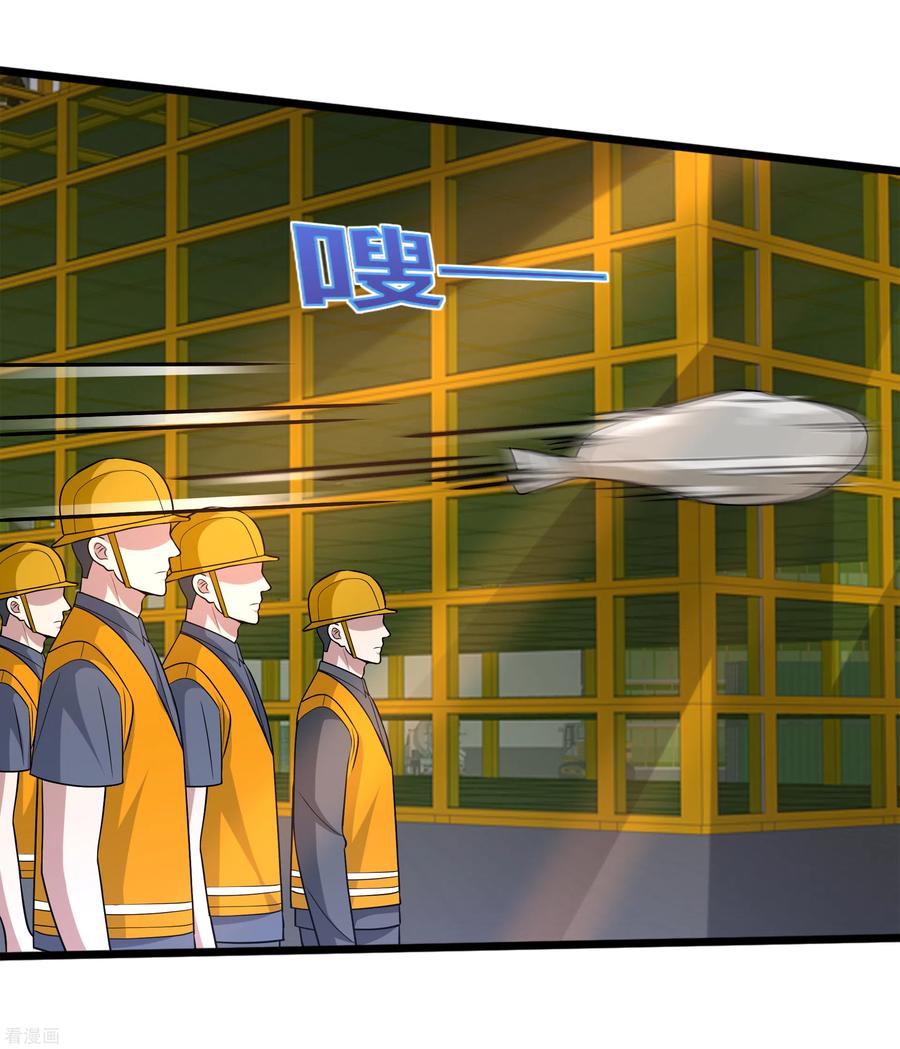 都市邪王192话 谁动的手？