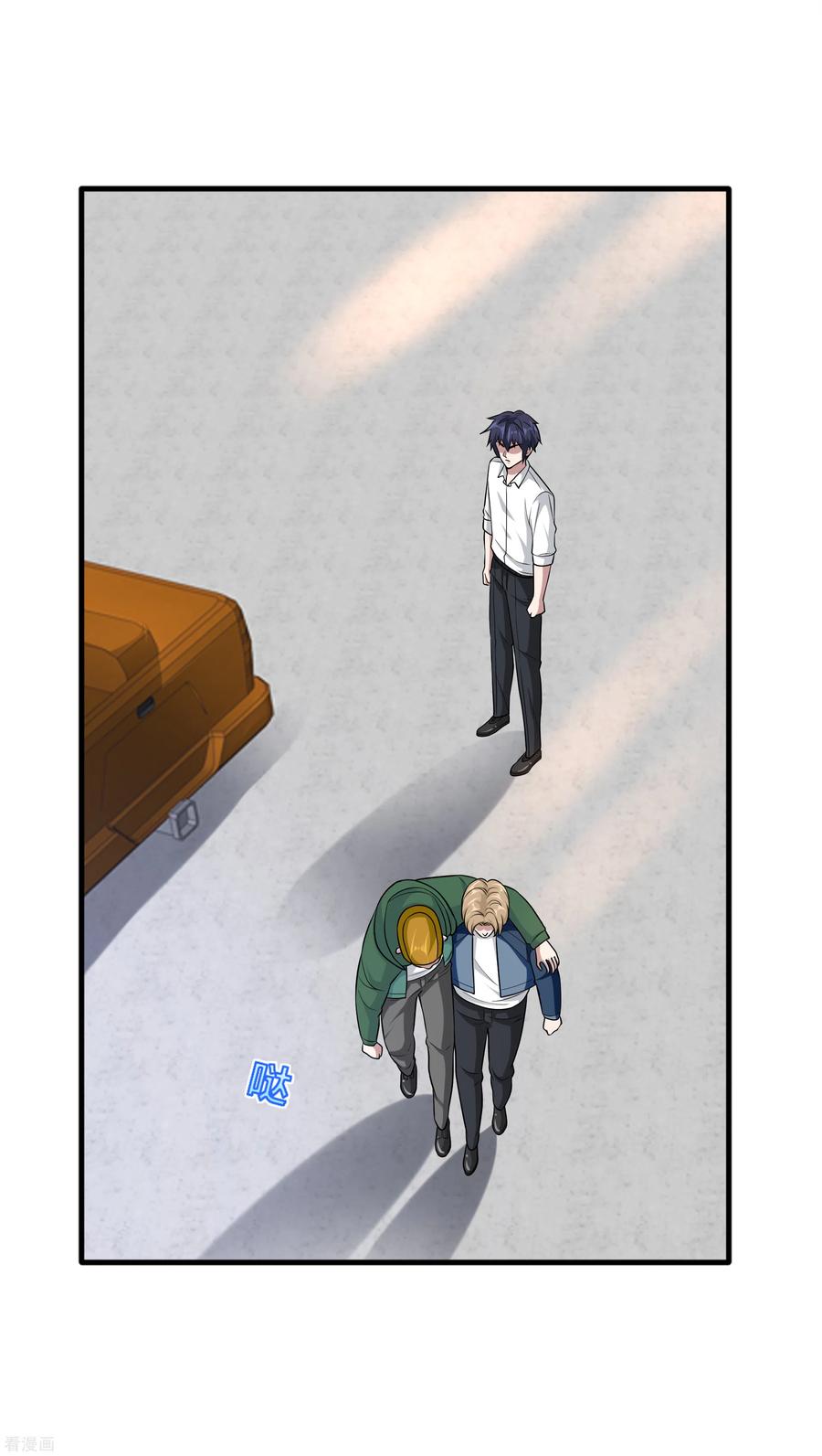 都市邪王193话 我会亲自到访