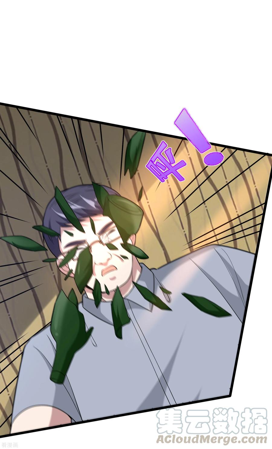 都市邪王194话 我想让你死，你就活不了