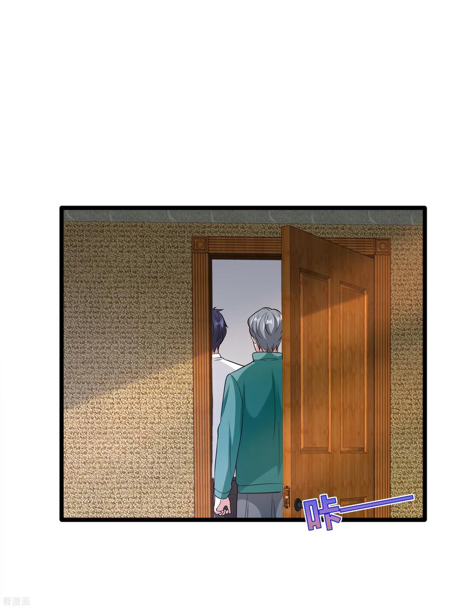 都市邪王194话 我想让你死，你就活不了