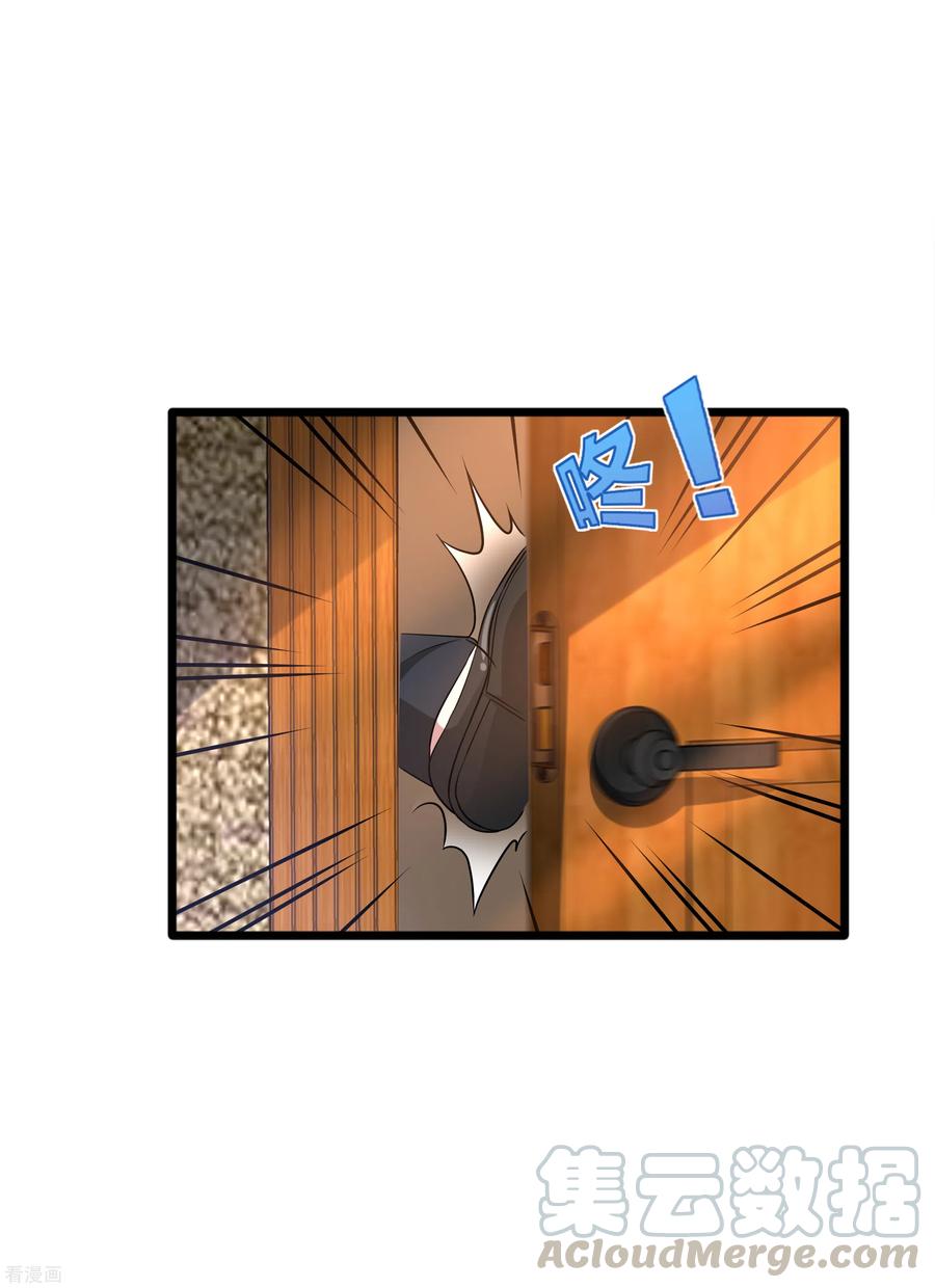 都市邪王194话 我想让你死，你就活不了