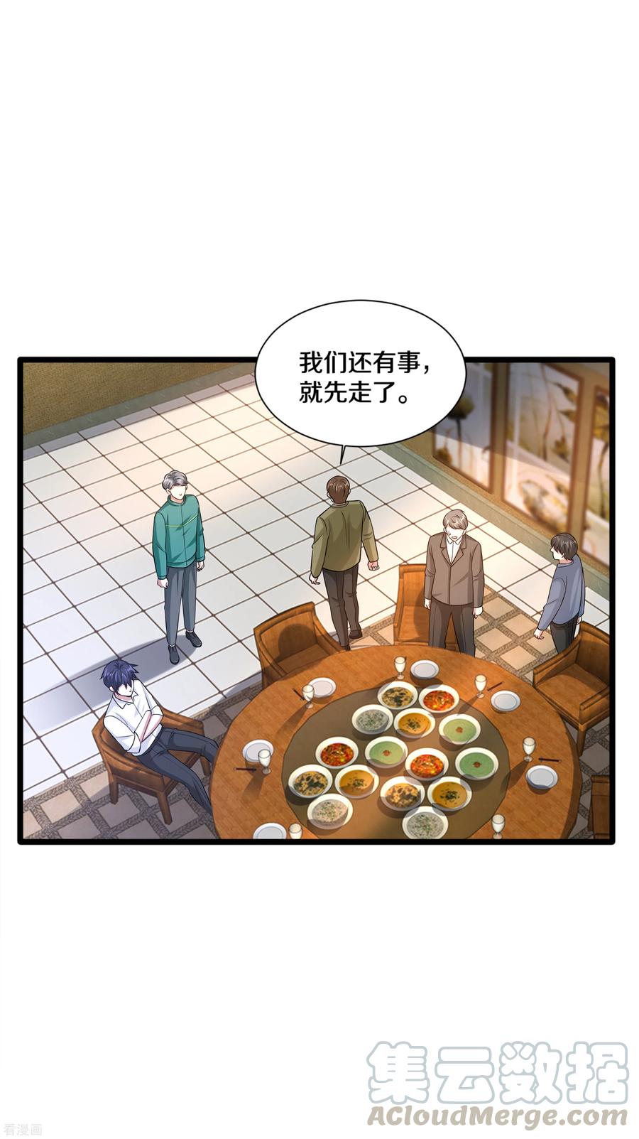 都市邪王194话 我想让你死，你就活不了