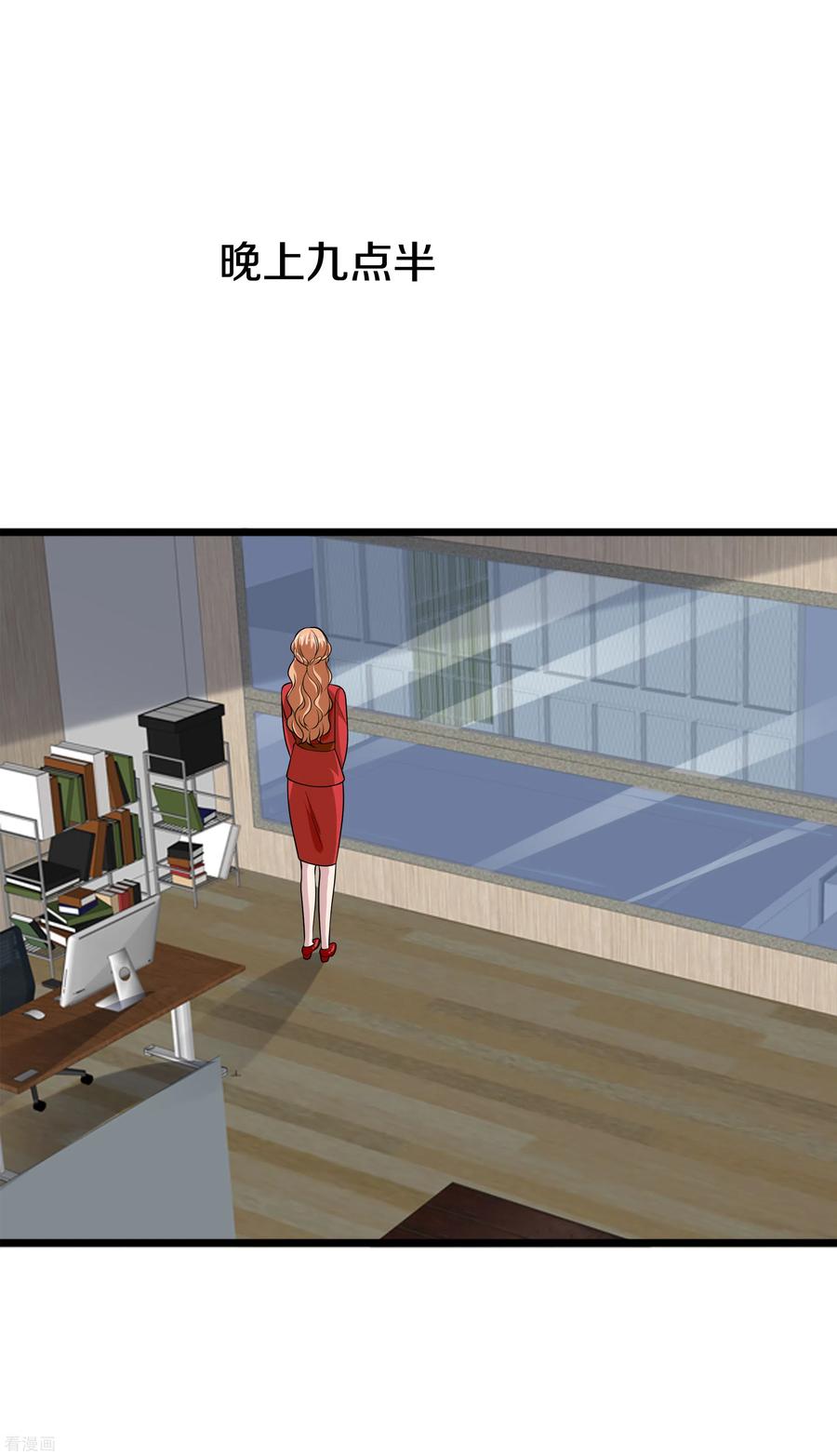 都市邪王195话 你终于话来了