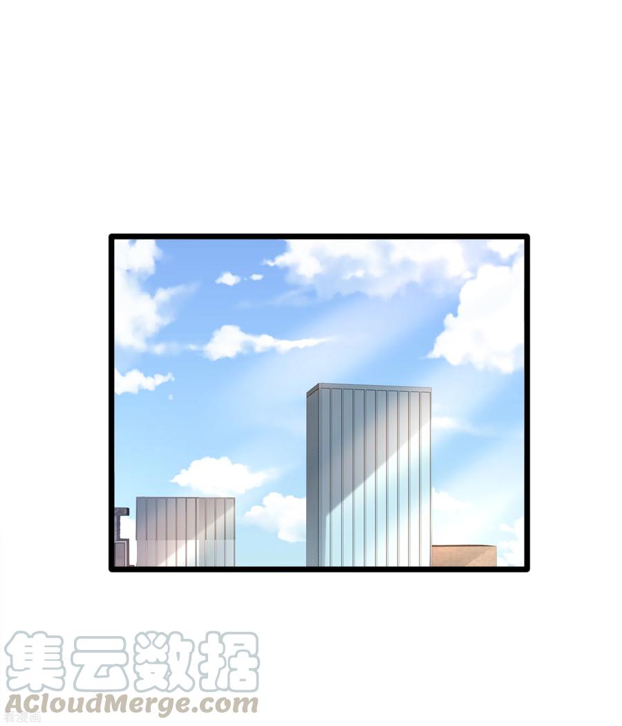 都市邪王195话 你终于话来了