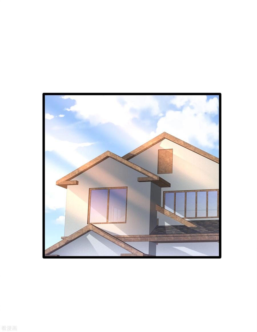 都市邪王195话 你终于话来了