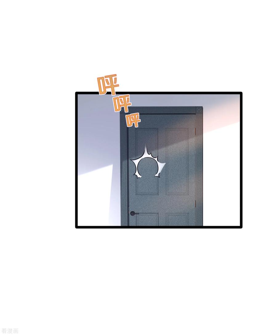 都市邪王195话 你终于话来了