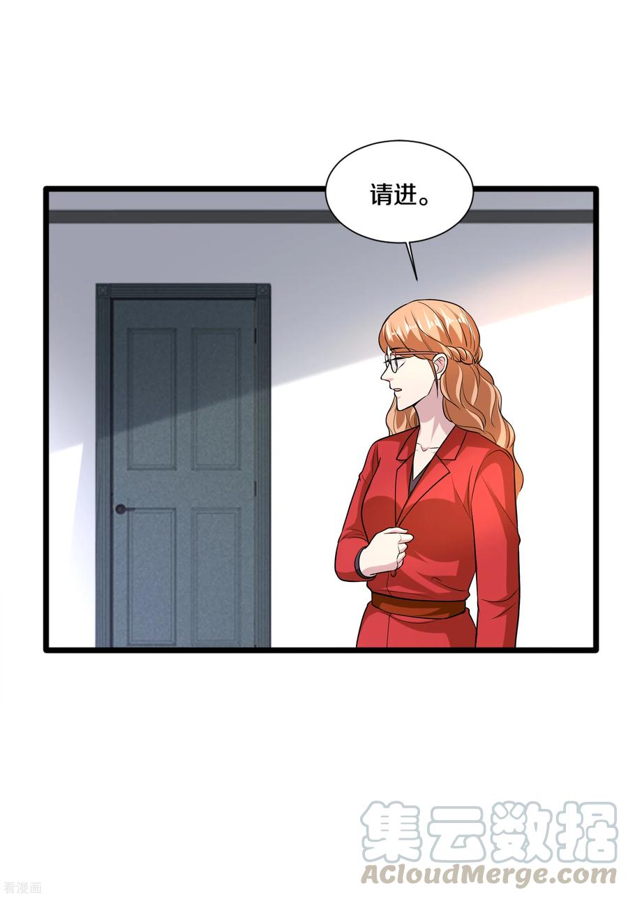 都市邪王195话 你终于话来了