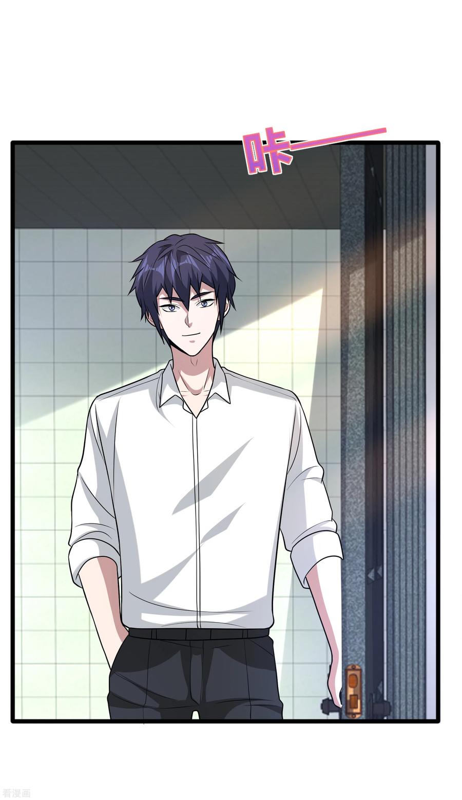 都市邪王195话 你终于话来了