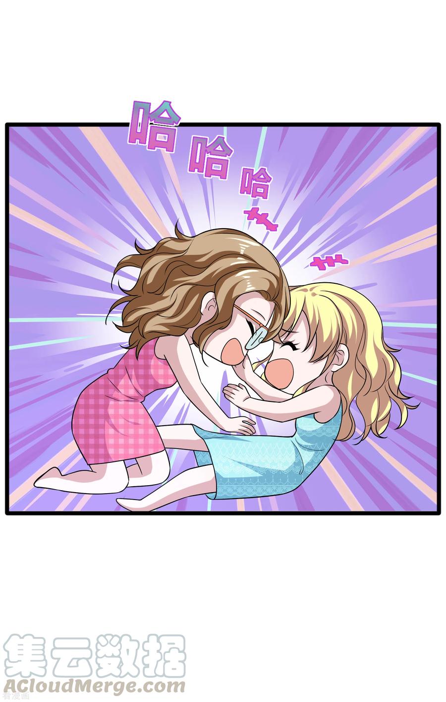 都市邪王196话 你比我还着急