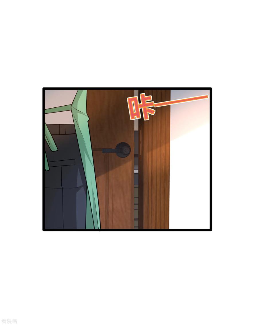 都市邪王198话 这是老娘初吻