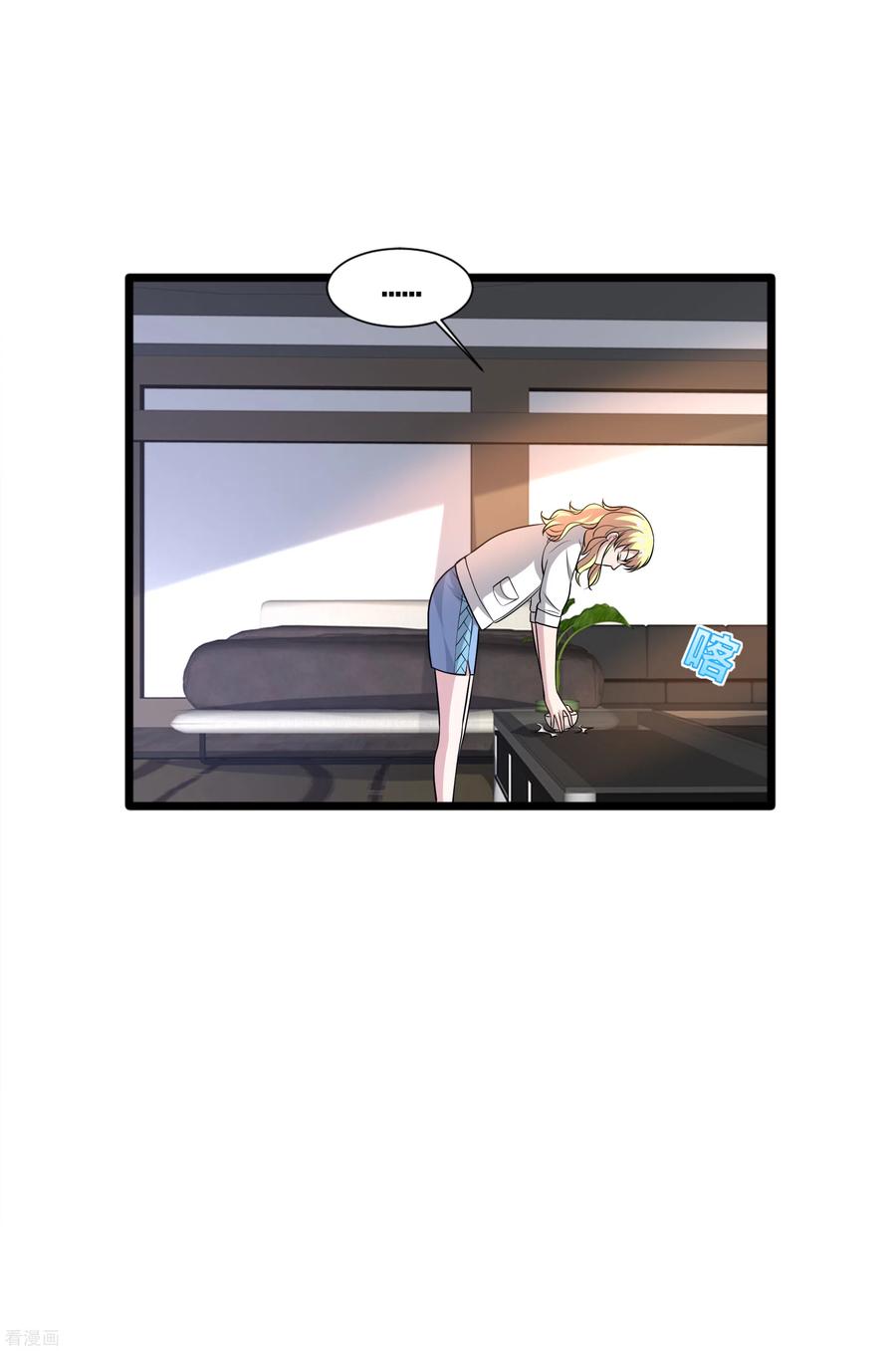 都市邪王198话 这是老娘初吻