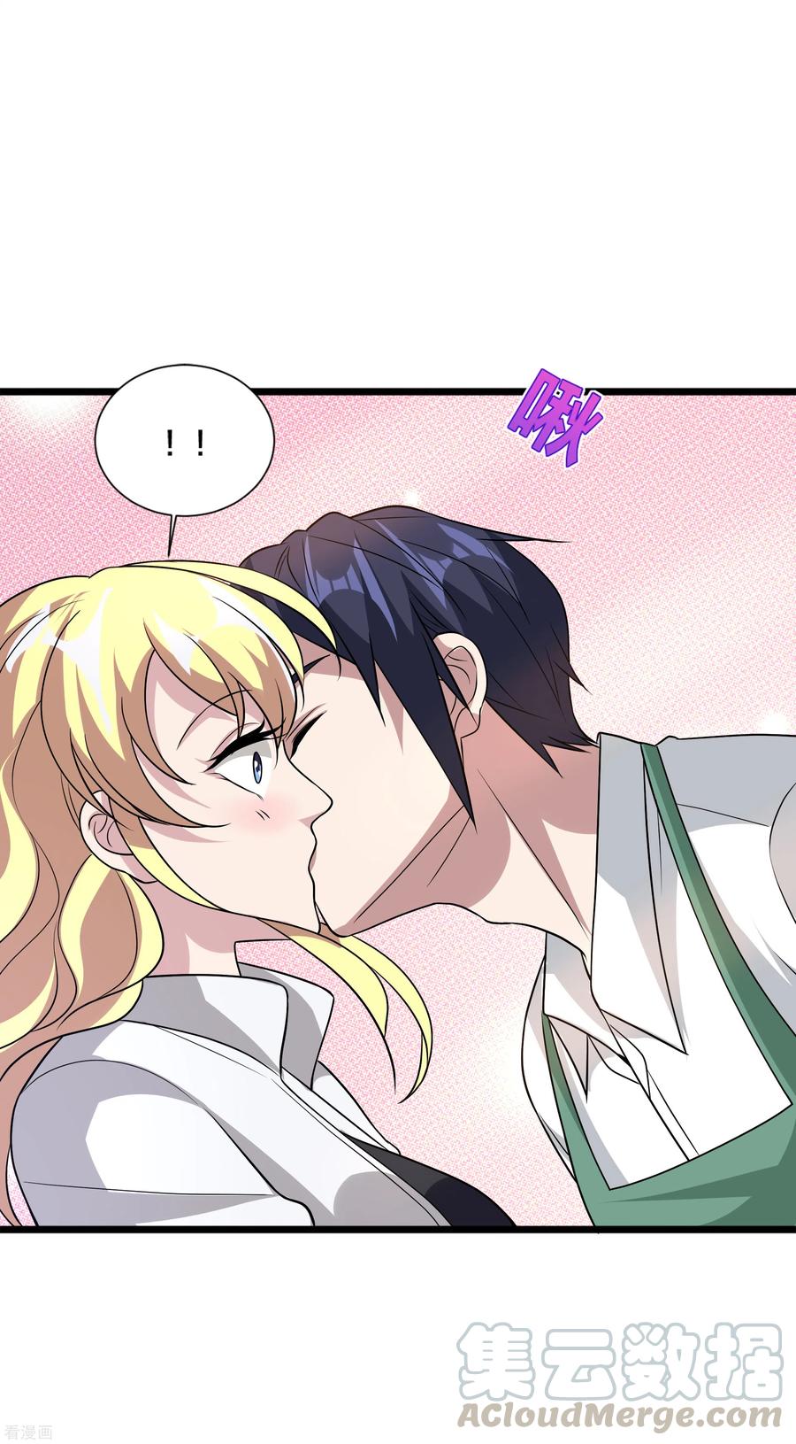 都市邪王198话 这是老娘初吻