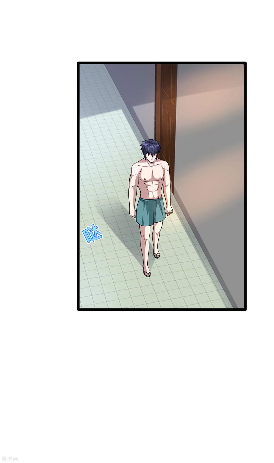 都市邪王198话 这是老娘初吻