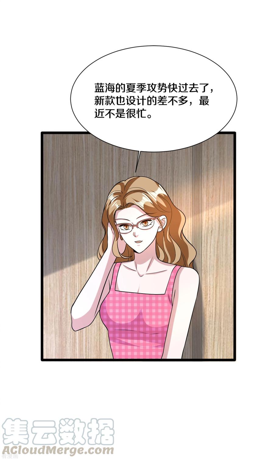 都市邪王198话 这是老娘初吻