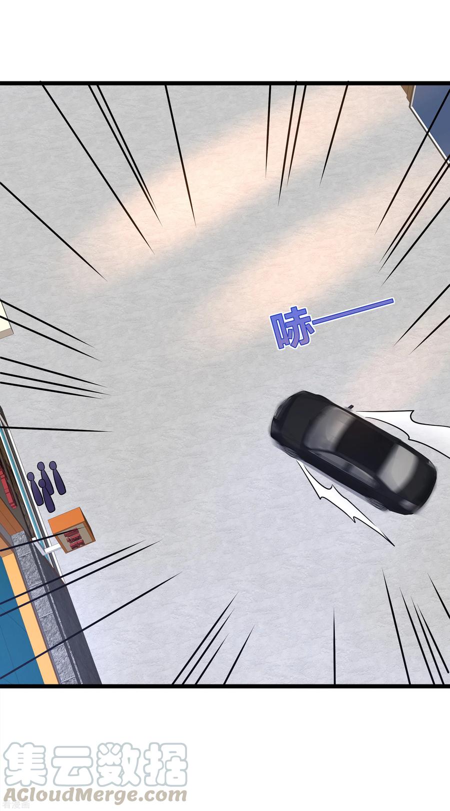 都市邪王199话 你怎么不去抢？