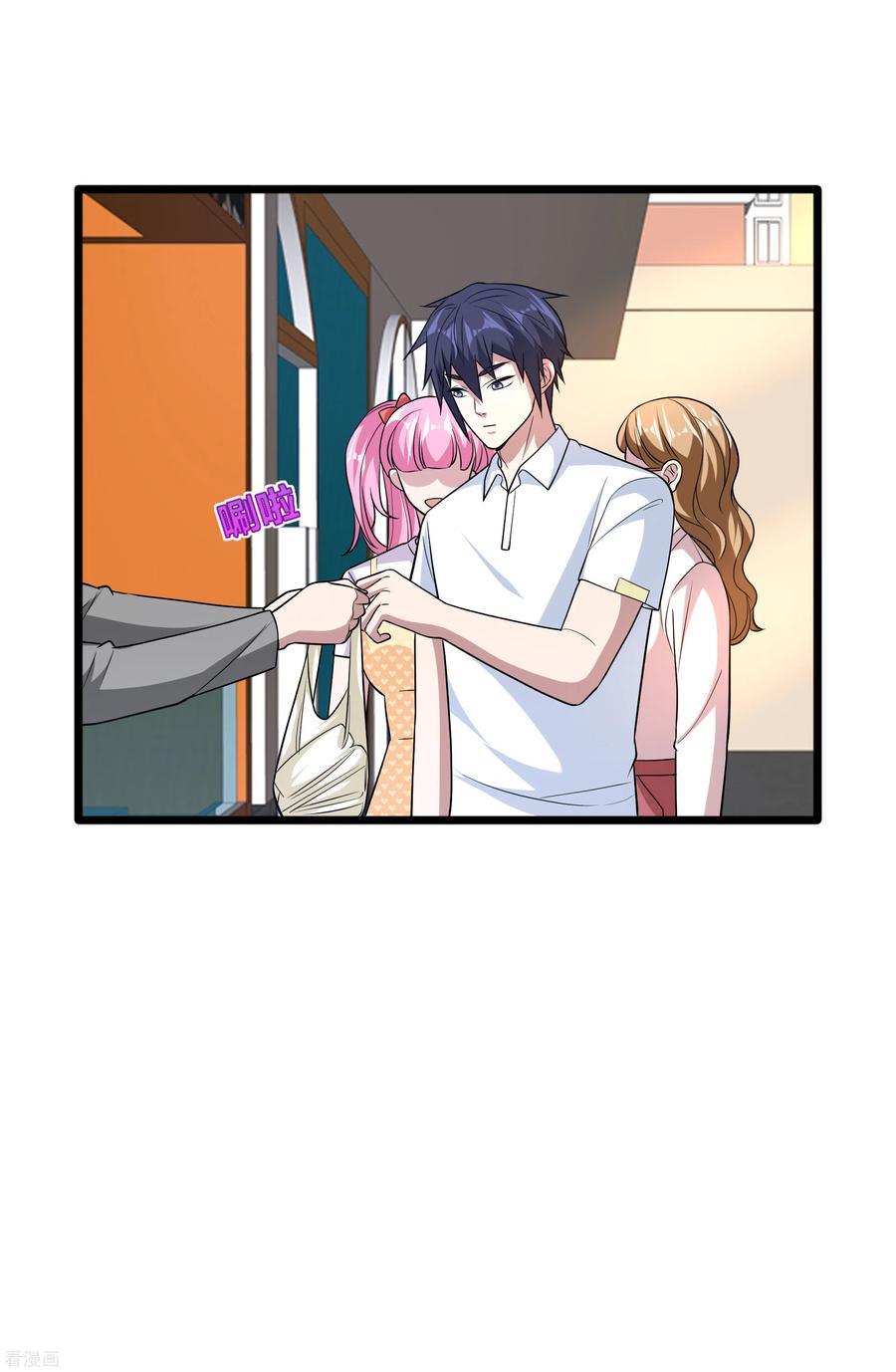 都市邪王199话 你怎么不去抢？