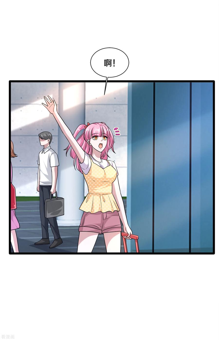 都市邪王199话 你怎么不去抢？