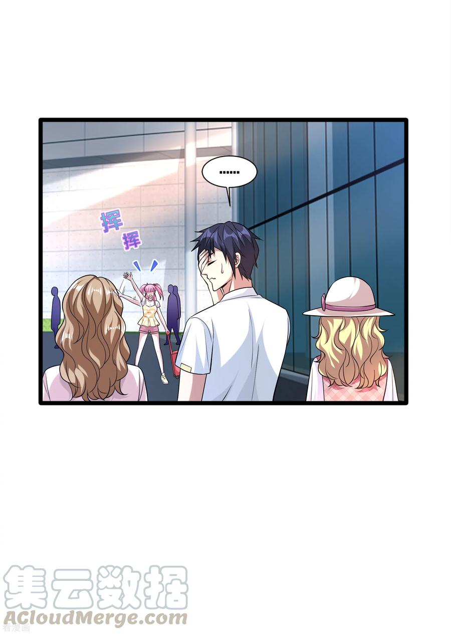 都市邪王199话 你怎么不去抢？