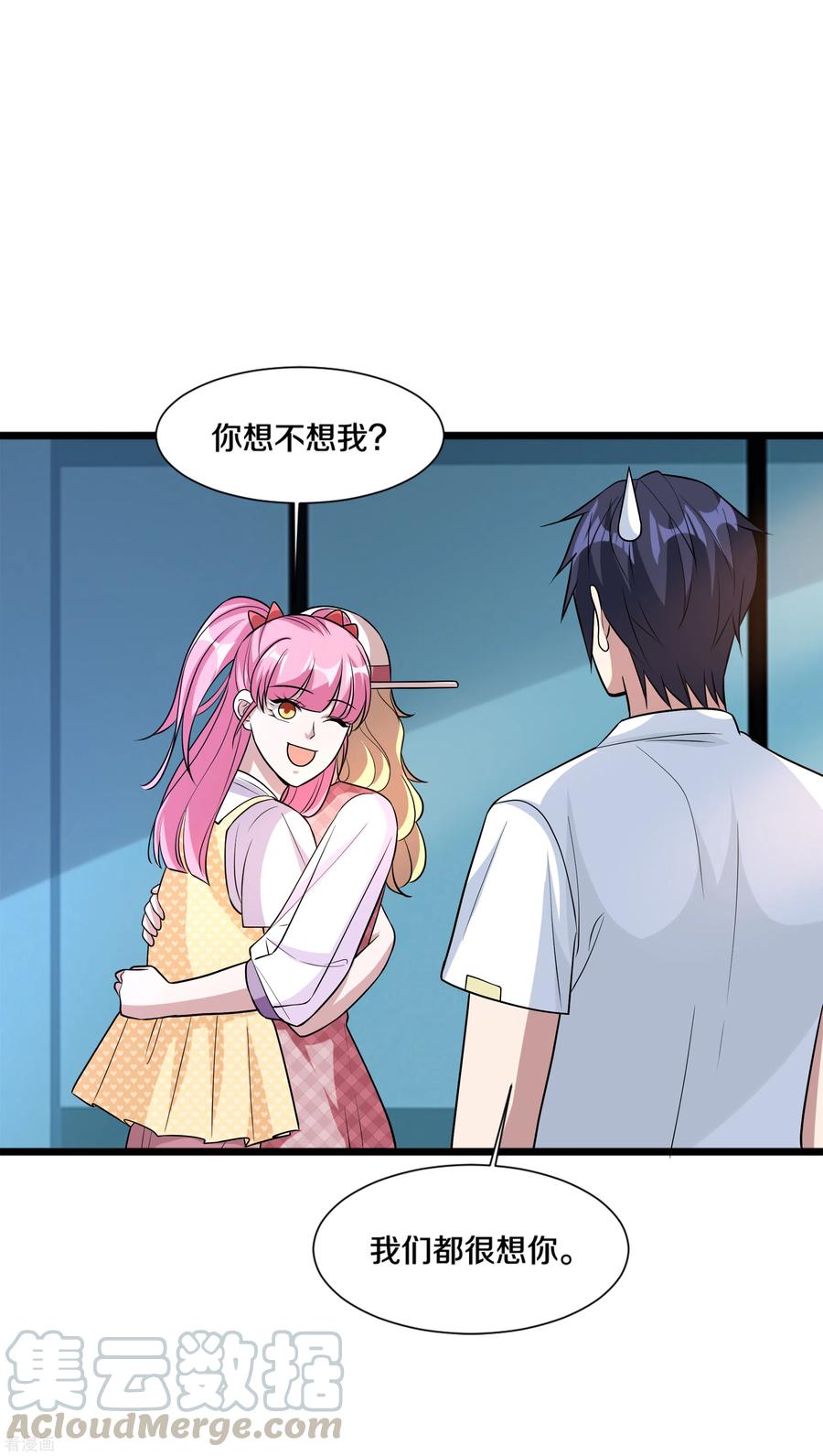 都市邪王199话 你怎么不去抢？