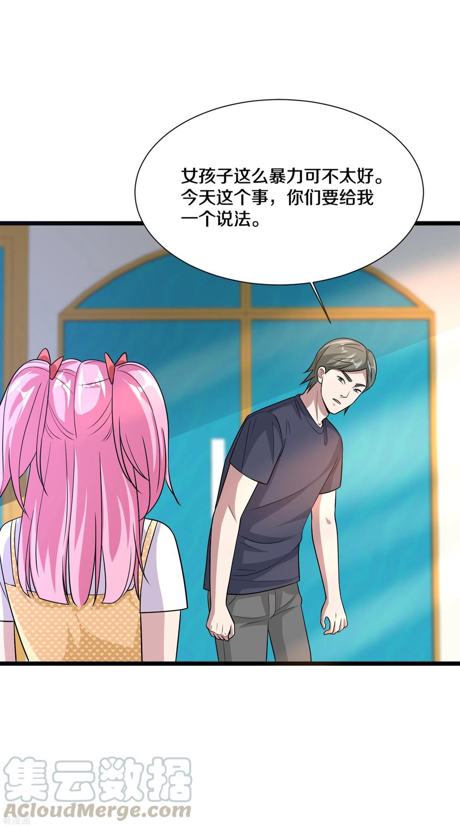 都市邪王200话 罪有应得