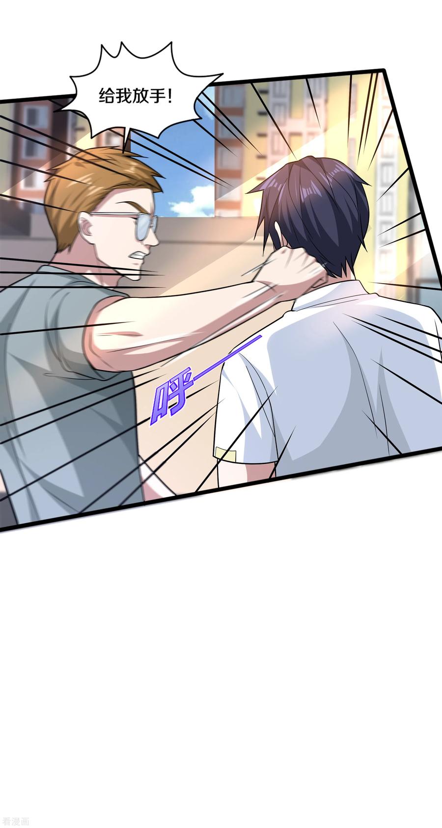 都市邪王200话 罪有应得