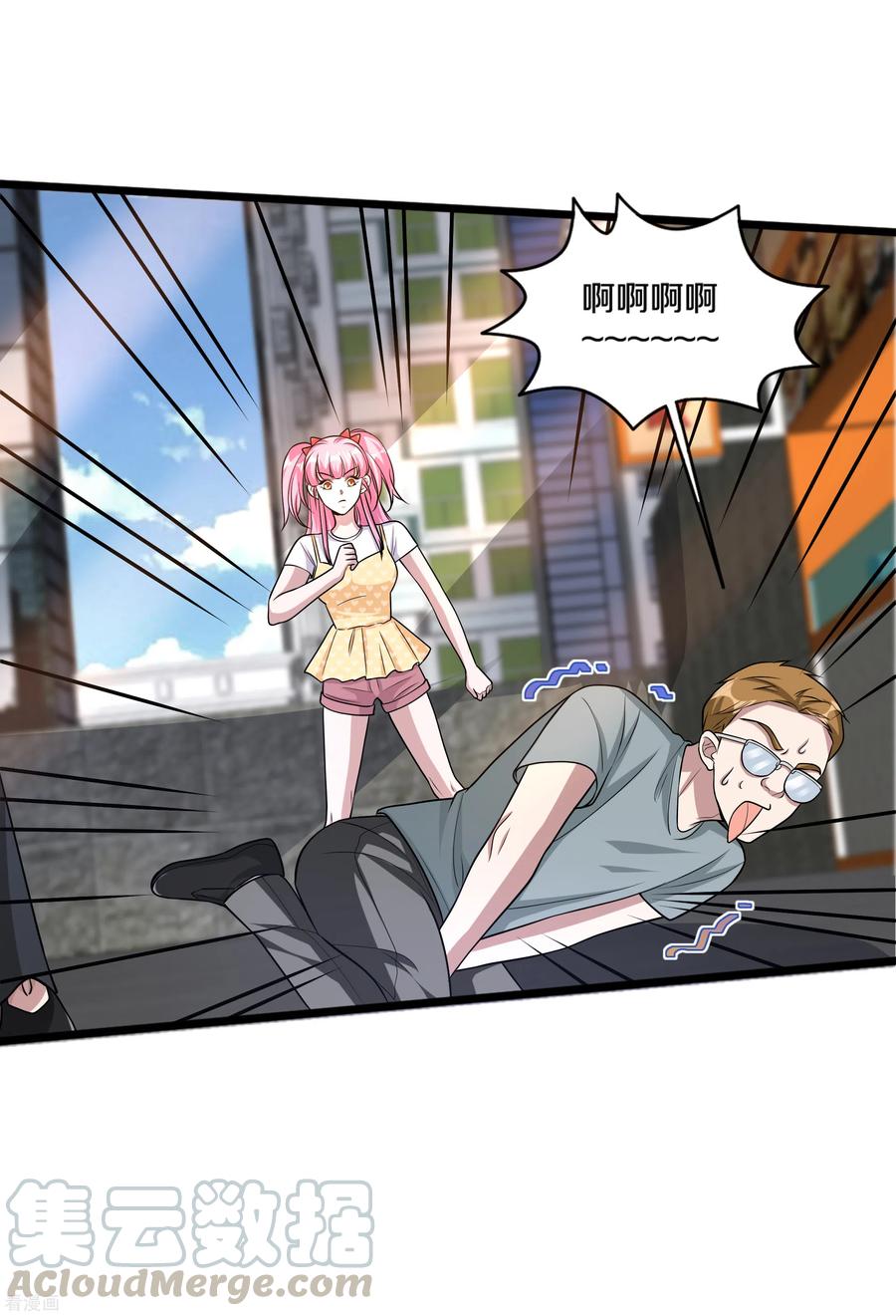 都市邪王200话 罪有应得