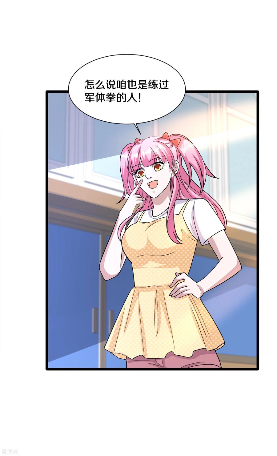 都市邪王200话 罪有应得