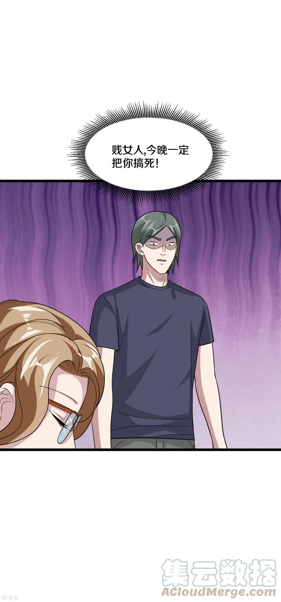 都市邪王203话 朽木不可雕