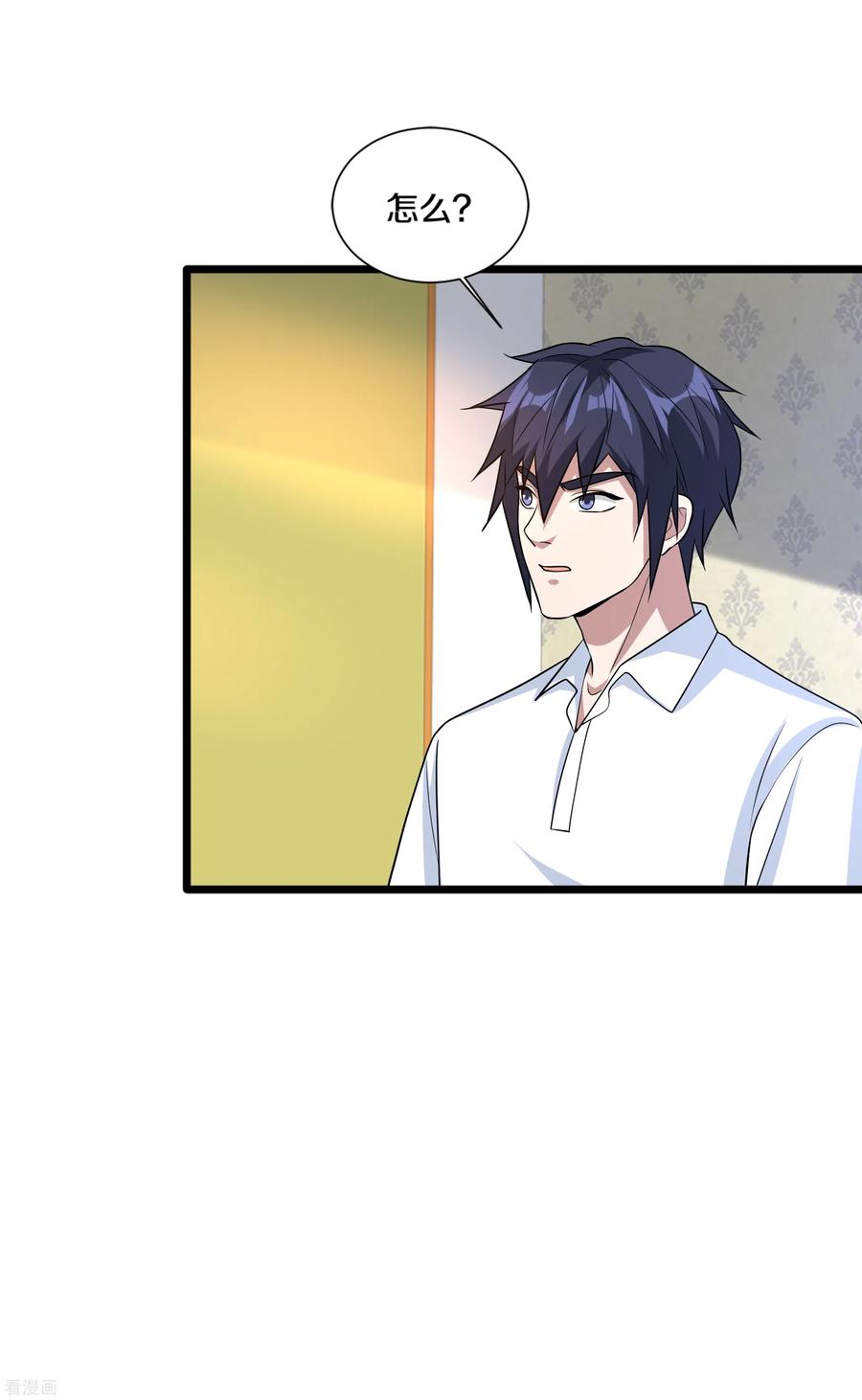 都市邪王203话 朽木不可雕