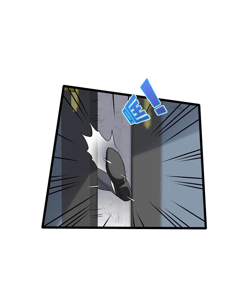 都市邪王204话 别给脸不要脸