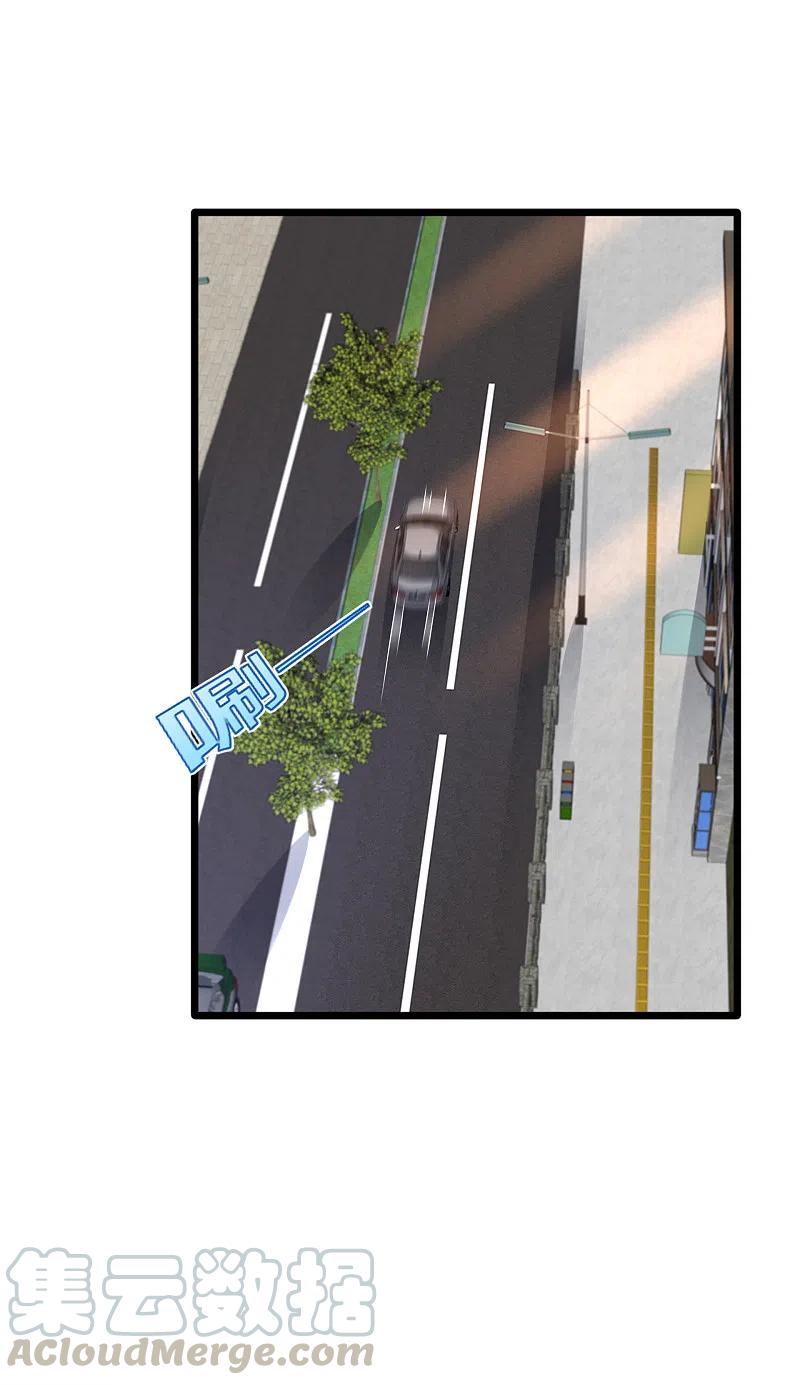 都市邪王205话 你怎么流鼻血了？