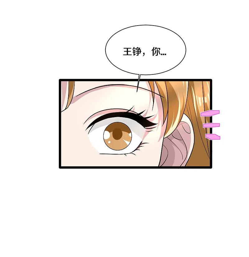 都市邪王205话 你怎么流鼻血了？