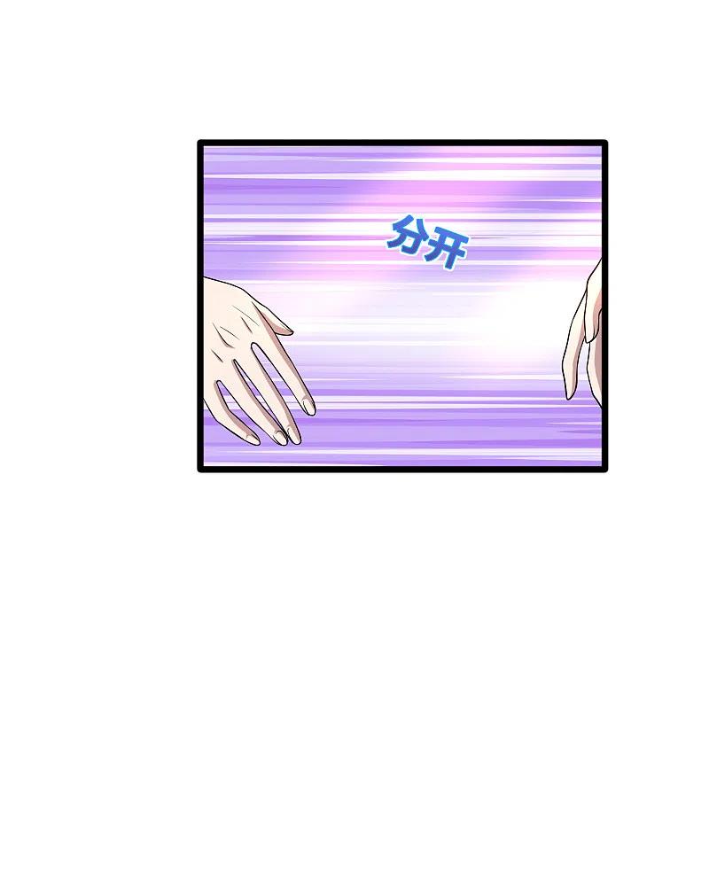 都市邪王207话 想得美