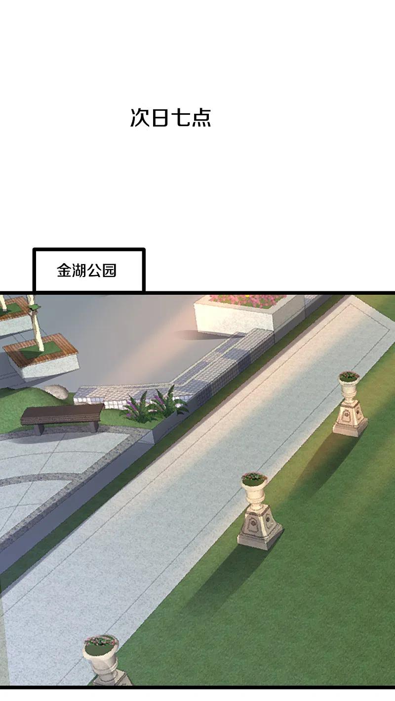 都市邪王207话 想得美