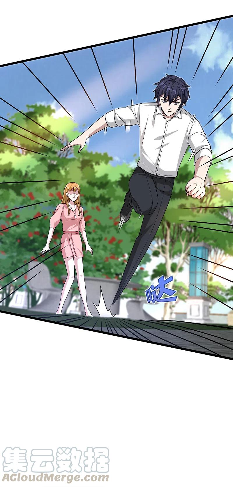 都市邪王208话 龙哥小心